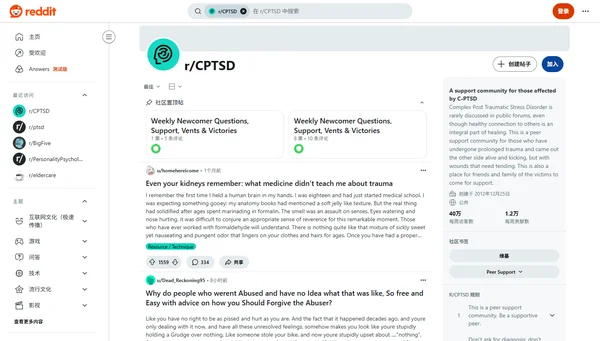 Reddit r/CPTSD